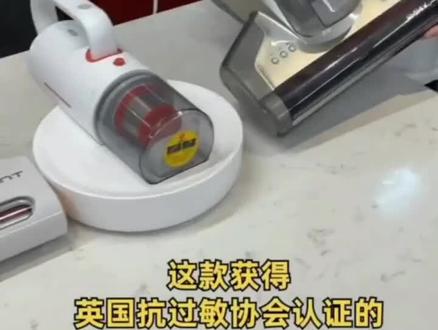 三天不晒被 千万螨虫陪你睡
莱克除螨仪B703,给你一个意想不到的惊喜大功率,深度拍打吸尘器,UV紫外线灯杀菌杀🈵,60°热风模拟太阳🌞光烘干,去湿气潮气。#螨虫别想逃 #除螨仪 #除尘除螨 #好产品分享 #吸尘除螨有一套