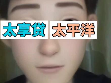 #金融常识 #解决你的经济难题 #信贷员的一天 #银行知识
潍坊贷款业务,帮助潍坊本地客户解决融资难,慢,繁!