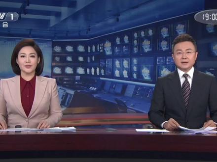 中国中央电视台#新闻联播#
2025年11月13日回放