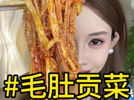 吃来吃去还是他家的味道好吃😋,大品牌吃得放心,他家都是有检测报告的,香香辣辣超入味,特别解馋😋#品品冷吃千层肚 #千层肚贡菜 #开袋即食 #热门 #抖音美食创作者