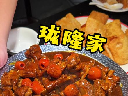 来!全都炫我嘴里!! #好吃的山楂排骨 #天津菜馆子推荐#大学美食 #天津大学 #学生食堂