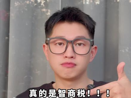 扒一扒10款爆火男士洗面奶 #测评 #洗面奶 #男士洗面奶 #男士洁面