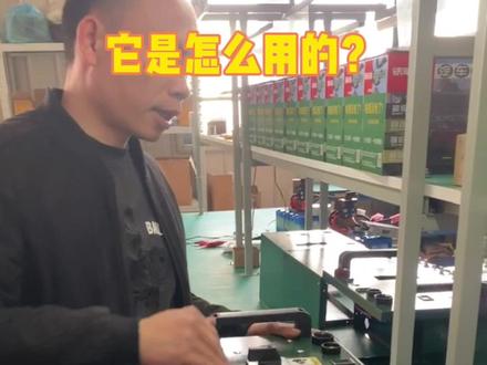 #超级强启电源12v24v通用版#应急救援 #铁军先锋
12v24v汽车应急启动电源直播 哪个好 充电时间