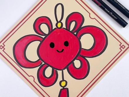 一分钟学画万物系列|简笔中国结 #四颗糖丙烯马克笔 #丙烯马克笔 #中国结 #画画 #简笔画