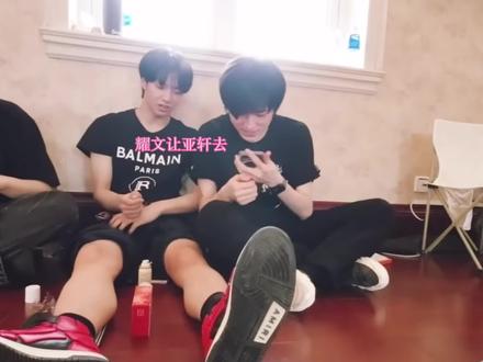 耀文在每一个瞬间都轻轻托住了亚轩 亚轩在心里一次次的确认他爱我 我爱他
#文轩 #碗盆 #宋亚轩刘耀文