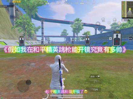 其实细节露出键位给你们看的