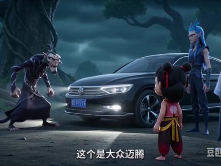 一汽大众迈腾牛逼666#迈腾 #大众迈腾 #ai #哪吒ai