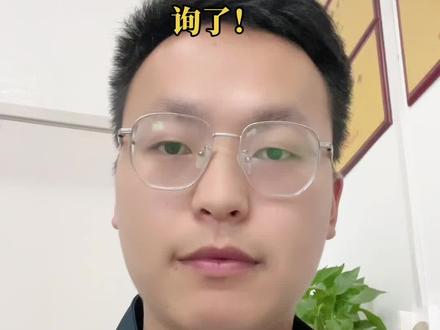 #高考#志愿填报
2026年河南高考考点可以查询了,赶紧查询,提前安排住宿#知识分享