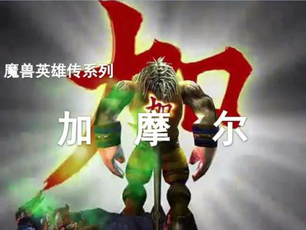 每日千死也不影响他会保护大家!