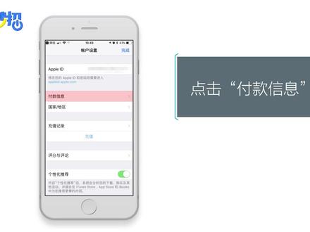 如何在苹果应用中心绑定微信支付?
