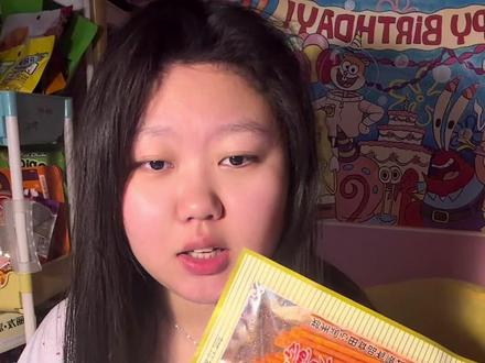 你老提刘文祥干啥呀~ #抖音美食创作者 #零食 #刘文祥 #紫薯精