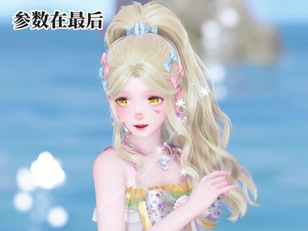 这是一期海边氛围感拍照参数分享! #无限暖暖 #无限暖暖2.0版本 #无限暖暖出发伊赞之土#我要玩无限暖暖 #无限暖暖包出片的