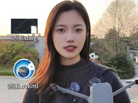 别再手动打点!DWG图纸/奥维KML范围线一键生成航拍无人机航线,效率翻10倍!#航拍 #奥维互动地图 #CAD #航拍无人机 #大疆air3