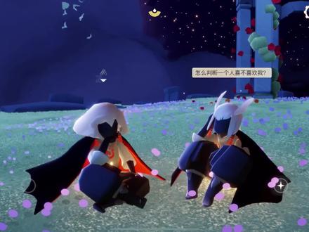 老师 我家子涵好像听麻醉师死掉了#光遇 #白菇 #搞笑