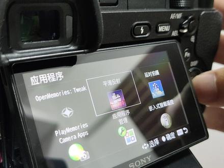 【实用】索尼相机安装机内APP(应用程序)教程 #索尼 #APP #教程 #摄影