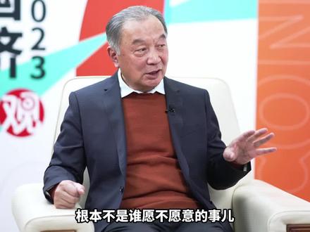 温铁军:房地产业绑架教育、医疗资源,公共产品市场化,年轻人能不离开农村吗?#经济学家建言2023中国经济