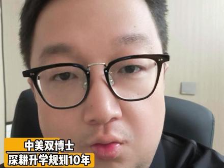 想在南方上学和就业,从推荐到避雷,如何选专业? #高考志愿填报#二本大学推荐#高考专业怎么选 #高考新增学校#升学规划