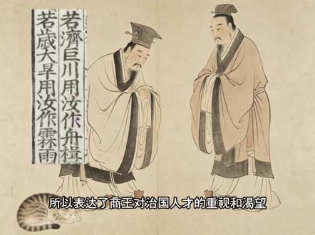 “霖”是什么意思 #汉字 #名字 #历史 #文脉里的中国 #人文星闪耀计划