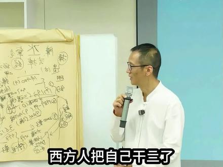 总有奇奇怪怪的演唱会 #善知识分享#卢国东#觉醒#修行#道家文化