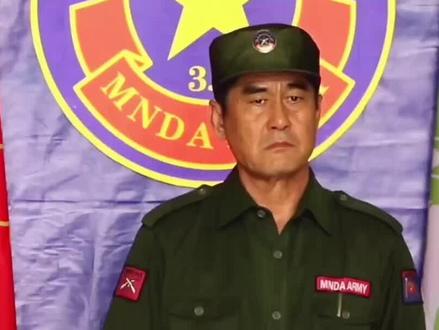 果敢同盟军总司令“彭德仁” 彭德仁,缅甸国籍,华裔血统!
