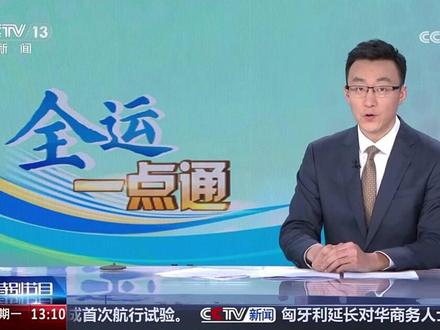 央视报道湖北仙桃:小城的冠军之路
融媒体记者:赵倩
编审:王红波
监制:喻钱