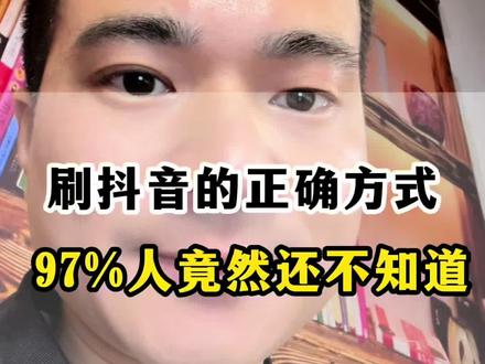 抖音隐藏的这些功能真的太好用了 抖音隐藏的这些功能你用过几个?没用过一定要用#手机使用技巧 #抖音隐藏功能 #动态壁纸 #自动连播怎么设置 #内容过于真实