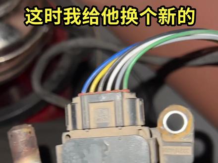老大给大家分享国六经典故障,故障原因为氮氧传感器损坏造成氮氧值偏高限速20码!喜欢的老铁双击点赞吧!#汽车电器维修 #柴油电喷维修 #汽车维修技术