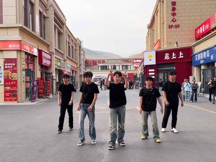 我们学校有属于自己的男团#山西摇#校园