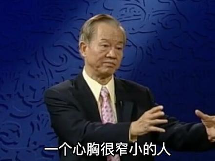 女孩子怎么才能选到好的男孩#国学智慧 #曾仕强教授 #择偶标准 #婚姻 #涨知识