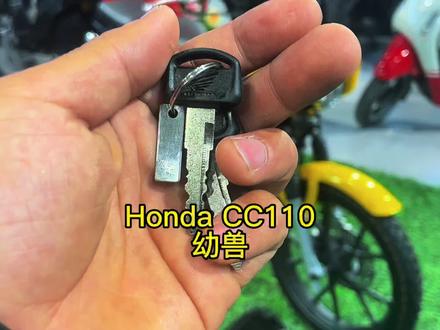 本田小复古CC110继续和朋友们分享细节方面!终于等来了幼兽! #别叫我电动车 #摩托 #本田幼兽 #CC110