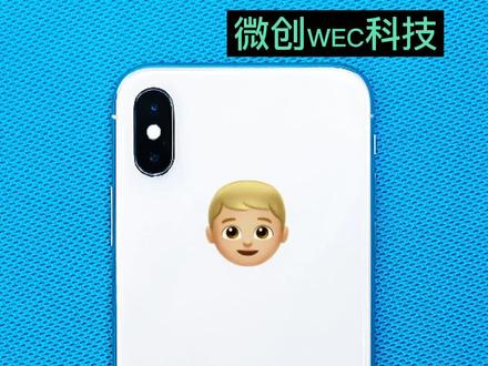 #iphone 如何让小米手机屏幕看起来更舒适,这个功能必须要学会!
