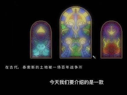 痞子英雄游戏实况01|多人合作像素风冒险类游戏 #游戏梦想家寻宝季