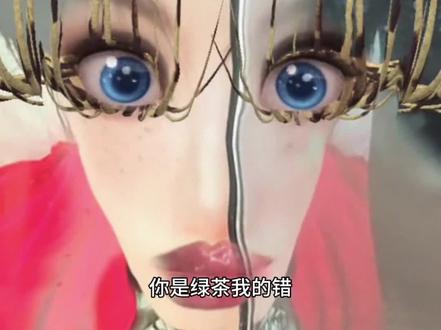 姐姐平时都画这么浓的妆吗……