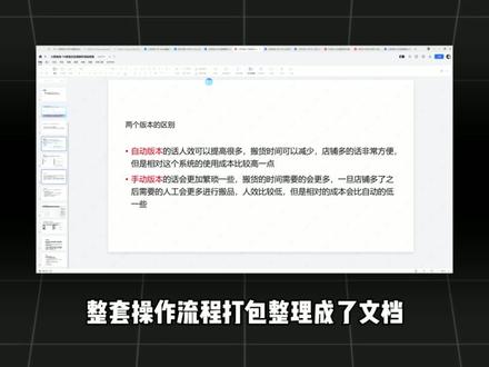 中东跨境电商又一个平台起飞了 #电商 #跨境电商 #tk跨境电商