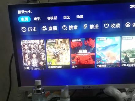小米盒子4C,型号 MDZ-20-AA ,功能正常,已经刷好了机,没有开机广告骚扰,纯安卓系统,当贝桌面当贝市场,这种盒子也可以刷成游戏系统,因为我不玩游戏就没有鼓捣,已经安装好了免vip的直播点播软件,支持手机投屏,连接无线网络就可以看大片电视节目, 武汉市的朋友自提便宜点