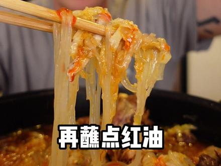 馋人技术哪家强,上俺东北找老铁 #东北菜 #一起吃饭吧 #抖音商城双11好物节