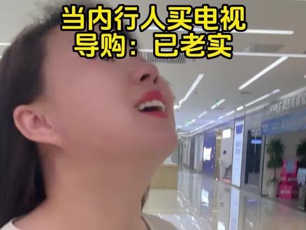 100寸电视就这么选,质价比高不踩坑! #电视机 #避坑 #海信电视小墨E5QPro #海信100寸电视
