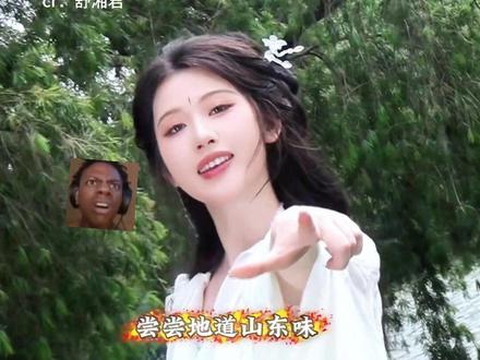 终于明白当年乾隆为什么不让夏雨荷进宫了!#山东 #搞笑 #抽象 #山东话 #同程旅行