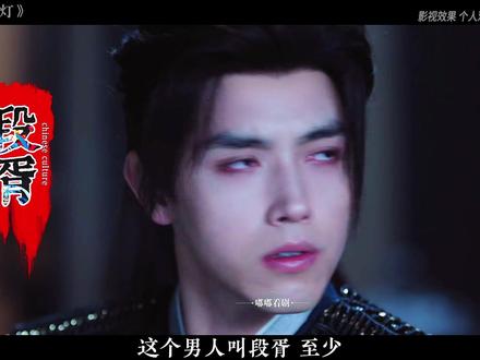 《白日提灯》:冒名者藏不住的朔州祸根 @抖音作者会客厅#青年创作者成长计划#抖音精选#了不起的精讲团#白日提灯#迪丽热巴 #抖音精选