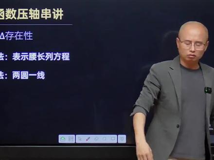 八年级数学一次函数与几何压轴13,代数法解等腰存在性(上) #初中数学 #数学思维 @DOU+小助手