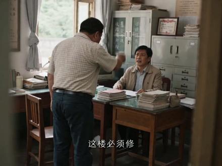 汶川大地震,2300多名师生1分36秒疏散到操场,无一人伤亡 创造这个奇迹的人,叫叶志平。他花十一年加固危楼,每学期组织演习,磨破嘴皮求经费,熬白了头发。
2011年,他因积劳成疾去世,年仅57岁。
同事说:他把所有事都防住了,唯独没防住自己的身体。
后来,所有人叫他传奇。
个人制作短片《重生》。
#AI创作者浪潮计划 #未来导演扶持计划 #seko #sekoai #sekosd2全能模式