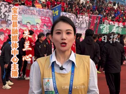 主播看“扬超” | 终场哨声响起 热爱永不落幕