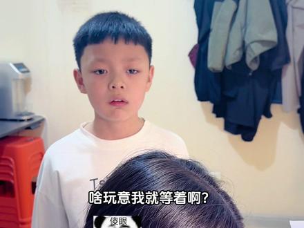 两国交战果然全靠来使#萌萌与夕夕 #孙老三一家老小#金牌育言家 #她们的精选