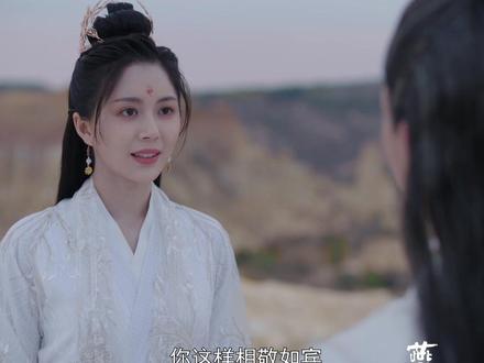 #燕山派与百花门 #燕山派与百花门会员收官 “如果有来世,我再做你的娘子”