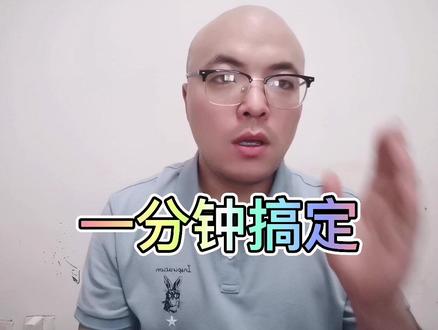 没有创作者服务中心的,一分钟给你找回来!#创作灵感 #创作者服务中心 #巨量星图 #咣哥来了@DOU+小助手