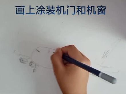 中国国际航空波音747客机#铅笔手给#画画