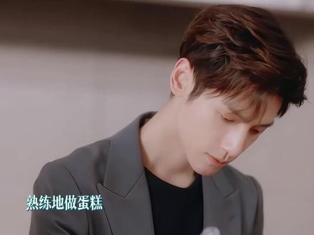 长大后的顾云峥,其实一直在独自治愈童年#治愈系恋人 #罗云熙 #章若楠