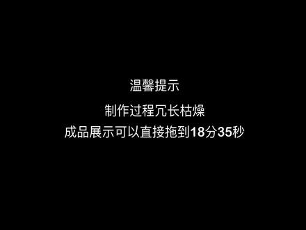 手搓林克小屋微缩模型 #微缩场景 #塞尔达 #手工diy #动手制作