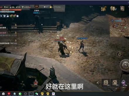 天堂W 松木魔杖使用方法,血盟徽章升级方法~ #天堂W #游戏日常 #怀旧游戏推荐 #游戏搬砖