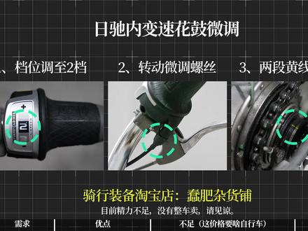 【单车体验】邦德富士达内5速通勤车,几百块要啥自行车 #自行车 #山地车 #骑行 #公路自行车 #知识分享
